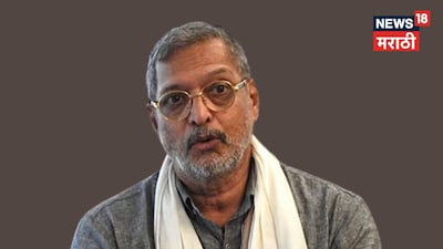 nana patekar funeral