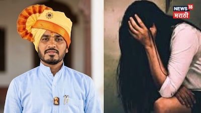 Nashik Shaken: Trimbakeshwar Devasthan President Accused of Rape, Rahul Salunkhe Absconds