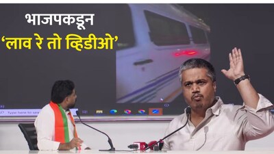 नवनाथ बन-रोहित पवार