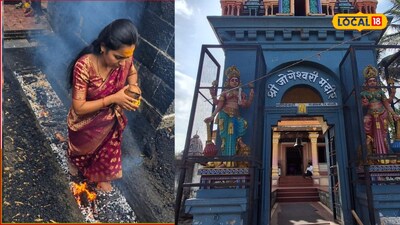 धगधगत्या निखाऱ्यातून चालत जातात अन् देवीचं दर्शन घेतात, महाराष्ट्रातल्या गावात अनोखी परंपरा, कसा असतो ‘इंगळ’?