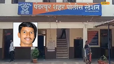 'Mom, save me' WhatsApp message precedes young man's suspicious death in Pandharpur