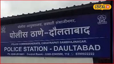 मध्यरात्रीची वेळ, तरुण-तरुणी रस्त्यावरच... पोलिसांनी हटकलं अन् जिवावर बेतलं, छ. संभाजीनगरात खळबळ