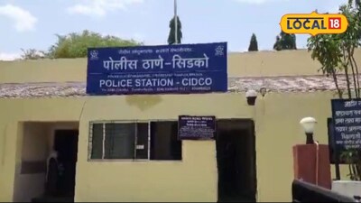 दारू प्यायला पैसे दिले नाहीत, मित्रच बनला सैतान, ब्लेड काढलं अन्..., रात्रीच्या घटनेनं छ. संभाजीनगरात खळबळ