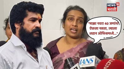 pradeep purnekar case 