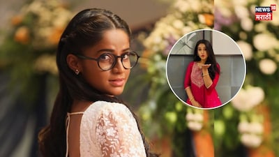 Savali Actress Prapti Redkar: Real-Life Beauty vs. On-Screen Transformation, Fans Surprised!