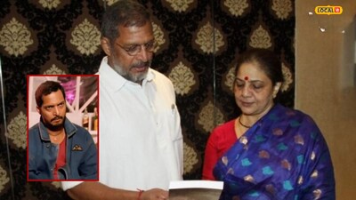 नानांची लव्हस्टोरी
