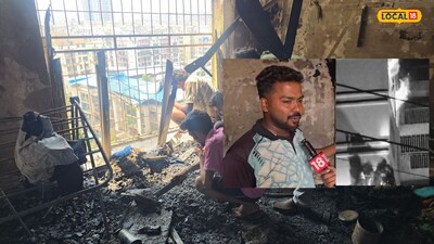 इमारतीला आग
