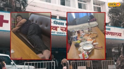 YCM रुग्णालयातील हादरवणारा प्रकार