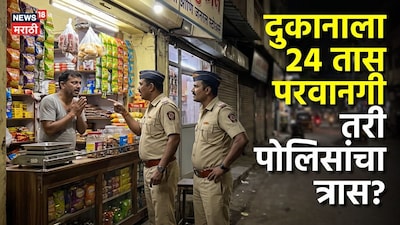उच्च न्यायालयाने पोलिसांना खडसावले