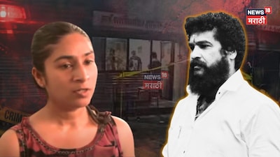 purnekar murder case