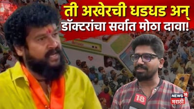 purnekar murder case.