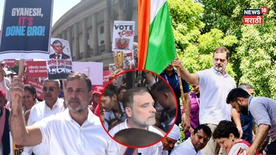 राहुल गांधी