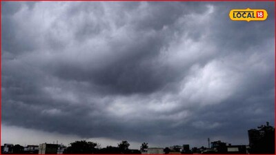Weather Alert: तिकडं आंध्रकिनारी वारं फिरलं, इकडं महाराष्ट्राला ढगांनी घेरलं, विजा-वाऱ्यांसह जोरदार पाऊस, पण किती दिवस कोसळणार?