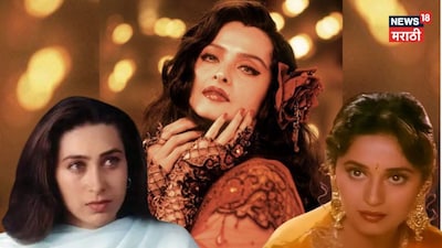 Rekha: The Evergreen Actress Who Dominated Bollywood from the 80s to the 2000s!
