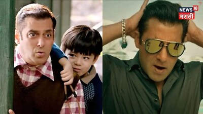 Journey of 14 Films Produced by Salman Khan