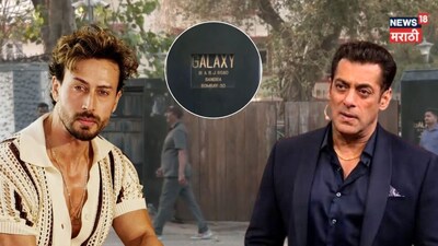Firing at Tiger Shroff Sparks Security Alert, Heavy Police Deployed at Salman Khan's Home