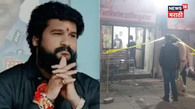 Shinde Aide Targeted After Purnekar Murder? 5-Person Trap at 2:30 AM Outside Home