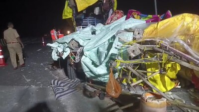 अमरावती 