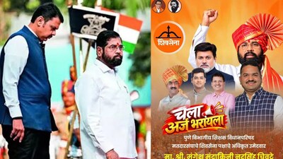 Mahayuti in Turmoil Over Pune Teachers' Constituency: Sena Hints at Rebellion, NCP Demands Seat