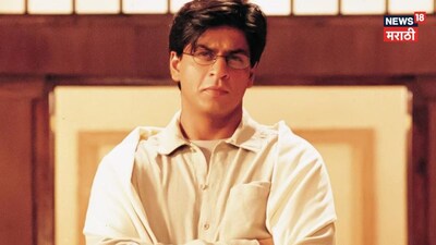 Shah Rukh Khans 6 movies including Karan Arjun and King Uncle