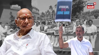 निवडणूक आयोगाविरोधातील इंडिया आघाडीचा मोर्चा, एनडीएच्या जवळकीची चर्चा, पवारांचे किती खासदार पोहचले?