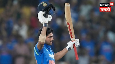 Shubman Gill Create World Record