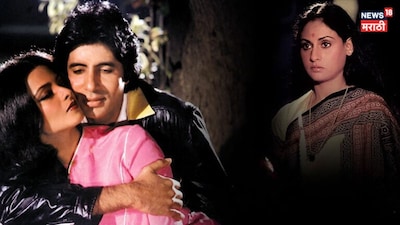 Jaya Bachchan's Condition for Amitabh to Romance Rekha in 'Silsila' Revealed!