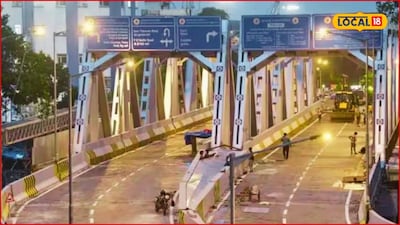 उद्घाटनाची तारीख उद्याची, पण कामाचं काय? मुंबईतील सायन, विद्याविहार पूल आणि GMLR प्रकल्पाबाबत महत्त्वाचं अपडेट