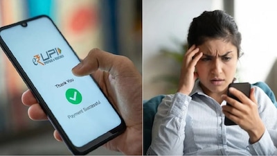 यूपीआय ट्रांझेक्शन