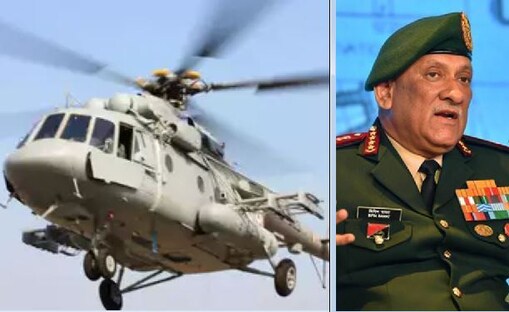 ଭାରତୀୟ ବାୟୁ ସେନାର Mi-17V5 ହେଲିକପ୍ଟର୍; (ଡାହାଣ) ଜେନେରାଲ୍ ବିପିନ ରାୱତ