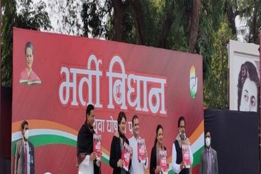 ୟୁପି ନିର୍ବାଚନ ପାଇଁ କଂଗ୍ରେସ ଜାରି କଲା Youth Manifesto
