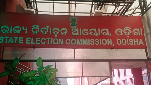 ଜାନୁଆରୀ ୧୨ ତାରିଖରେ ବି ଏକ ଉଚ୍ଚସ୍ତରୀୟ ପ୍ରସ୍ତୁତି ବୈଠକ ବସିବ । (ପ୍ରତୀକାତ୍ମକ ଛବି)