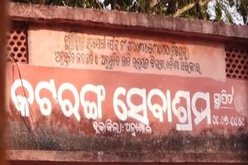 ସାତକୋଶିଆ ବ୍ୟାଘ୍ର ପ୍ରକଳ୍ପ ପାଇଁ ଉଚ୍ଛେଦ ହେବ କଟରଙ୍ଗ ଗାଁ