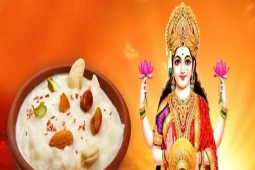 ଭୋଗ ଦେବା ସମୟରେ ଏସବୁ କଥା ପ୍ରତି ଧ୍ୟାନ ଦିଅନ୍ତୁ (ଫଟୋ ସୌଜନ୍ଯ: ଜୀ ନ୍ଯୁଜ ମିଡି଼ଆ)