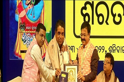 ବାଗ୍ମୀ କୃଷ୍ଣକେଶବ ଷଡ଼ଙ୍ଗୀଙ୍କୁ ପ୍ରଥମ ‘ଶରତ ସମ୍ମାନ’ ପ୍ରଦାନ କରାଯାଇଛି (ପ୍ରତୀକାତ୍ମକ ଛବି)