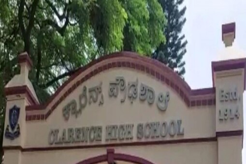 ହିବାଜ ବିବାଦ ପରେ ଏବେ ସ୍କୁଲକୁ ବାଇବେଲ ଆଣିକି ଆସିବା ବିବାଦ ଆରମ୍ଭ 