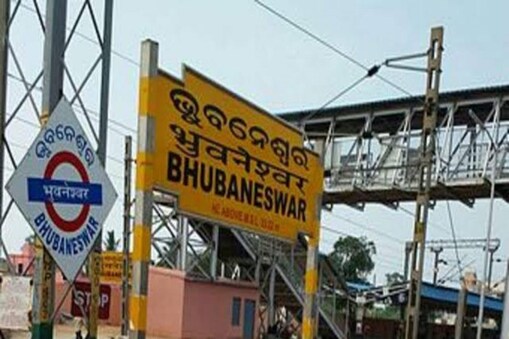 ରେଳ ଷ୍ଟେସନ ଓ ବିମାନ ବନ୍ଦରରେ ନଜର ରଖିବାକୁ ନିର୍ଦ୍ଦେଶ ଦେଲେ ସରକାର (ପ୍ରତୀକାତ୍ମକ ଛବି)