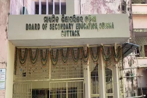 ଜୁଲାଇ ପ୍ରଥମ ସପ୍ତାହରେ ପ୍ରକାଶ ପାଇବ ମାଟ୍ରିକ ପରୀକ୍ଷା ଫଳ (ପ୍ରତୀକାତ୍ମକ ଛବି)