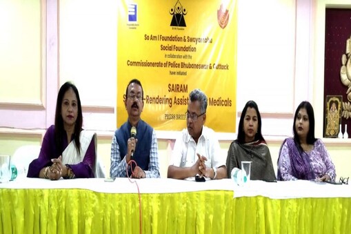 ଏମ୍ସ ଓ କ୍ୟାପିଟାଲରେ ଆରମ୍ଭ ହେଲା ସୋ ଆମ୍ ଆଇ ରେଣ୍ଡରିଂ