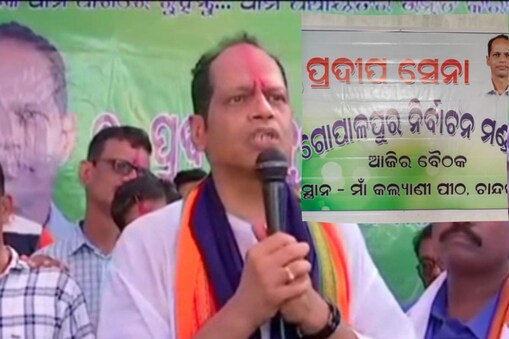 ପ୍ରଦୀପ ସେନା (ପ୍ରତୀକାତ୍ମକ ଛବି)