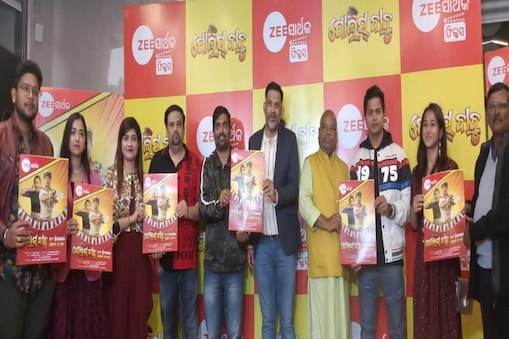 ନୂଆ ଓଡ଼ିଆ ସିନେମା ‘ପୋଲିସ୍ ବାବୁ'ର ଅଡିଓ ରିଲିଜ୍