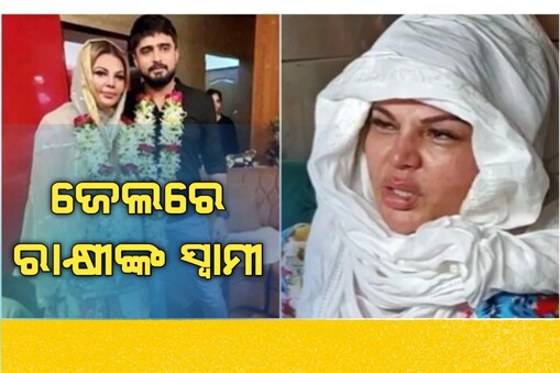 Adil Durani Arrested