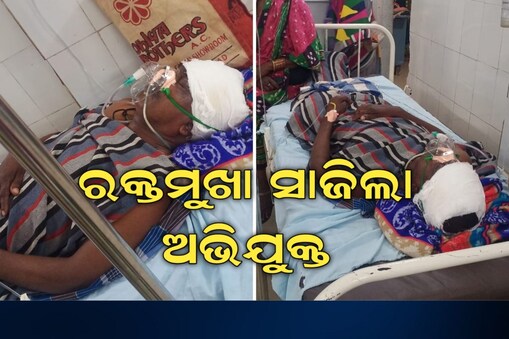 ତଣ୍ଟି କାଟି କୂଅରେ ଫିଙ୍ଗିଲା 