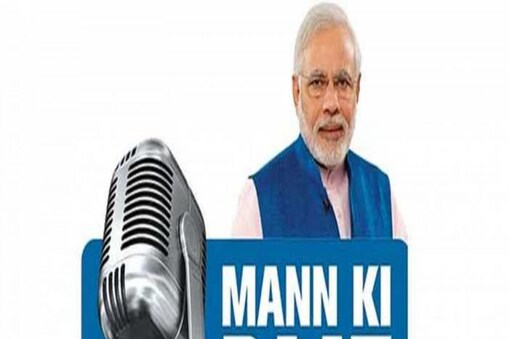 mann ki baat