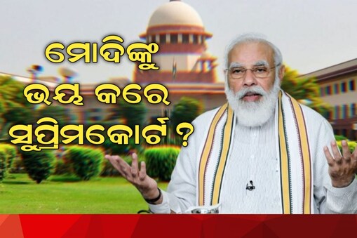 ମୁହଁ ଖୋଲିଲେ ପୂର୍ବତନ ପ୍ରଧାନ ବିଚାରପତି 