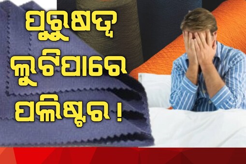 ସାବଧାନ ! 