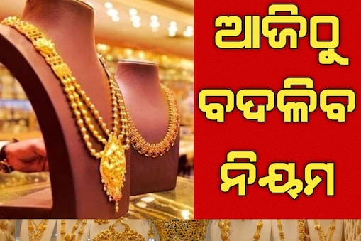 Hallmark on Gold
