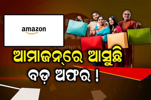 Safest Banks: ନିବେଶ କରନ୍ତୁ ଏହି ବ୍ୟାଙ୍କରେ...କେବେବି ହେବେନି ଦେବାଳିଆ