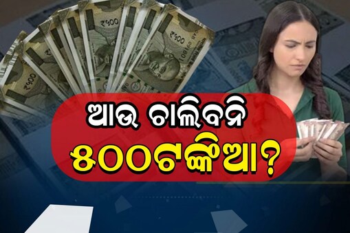 Viral News