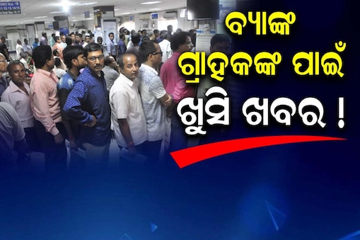 Credit Card UPI : SBI, ICICI, Axis Bank ଗ୍ରାହକଙ୍କ ପାଇଁ ଖୁସି ଖବର !